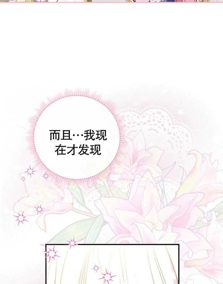 第10话 第6页
