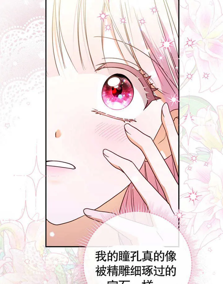 第10话 第7页