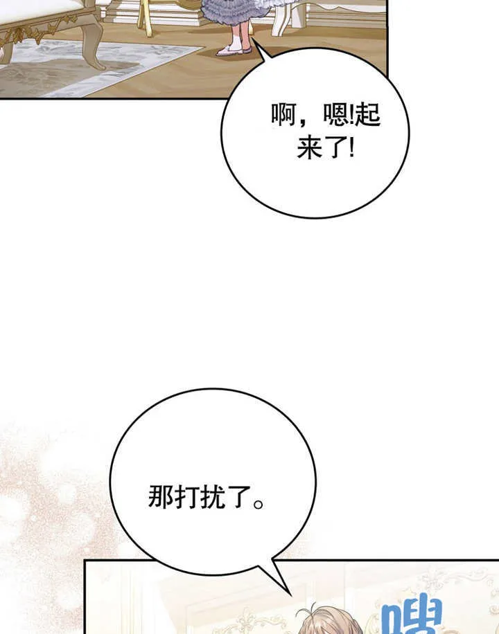 第10话 第10页