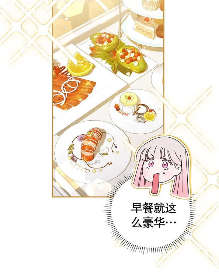 第10话 第12页