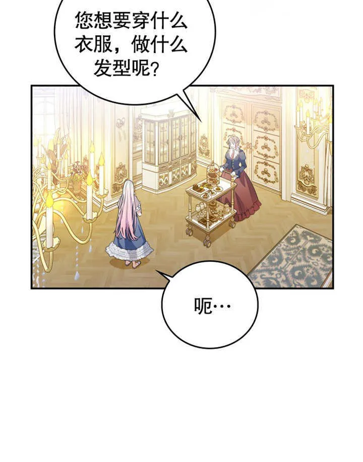 第10话 第15页