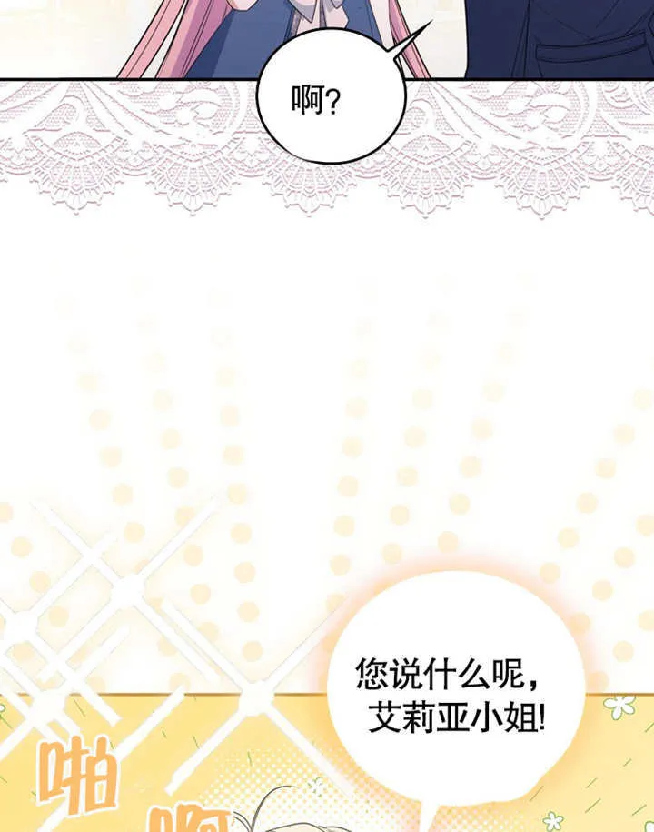 第10话 第17页