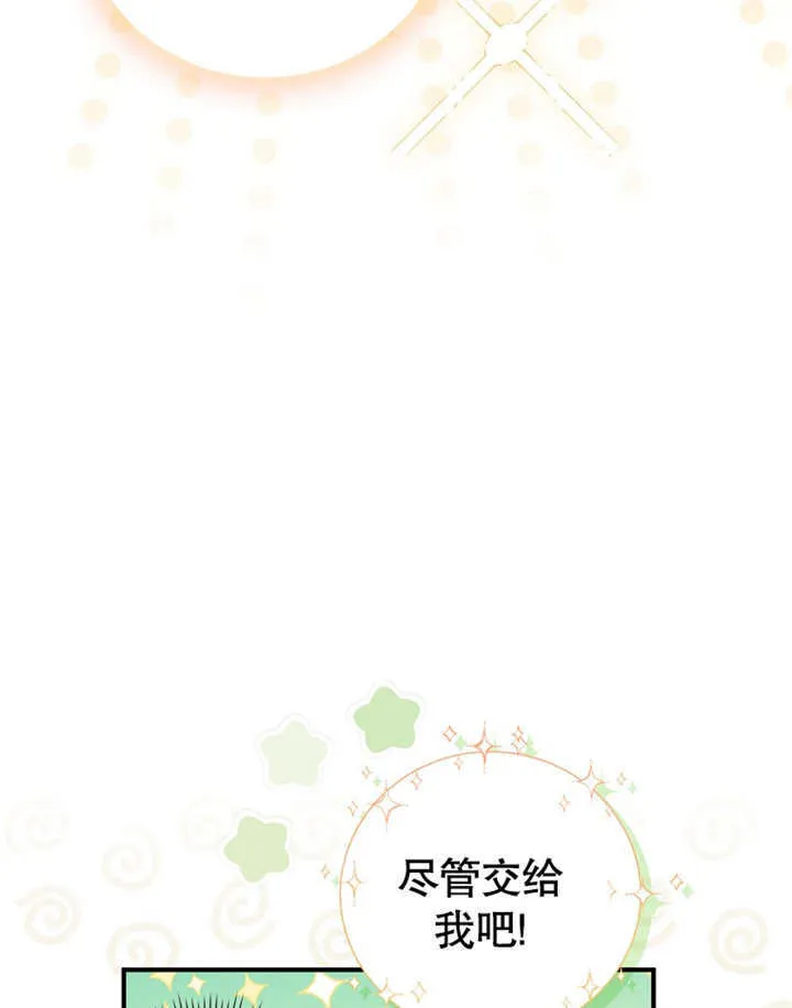 第10话 第19页