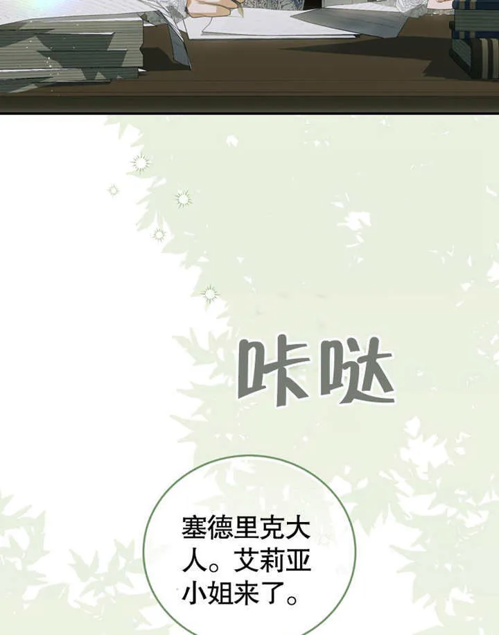 第10话 第25页