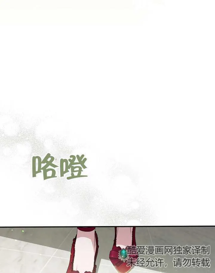 第10话 第28页