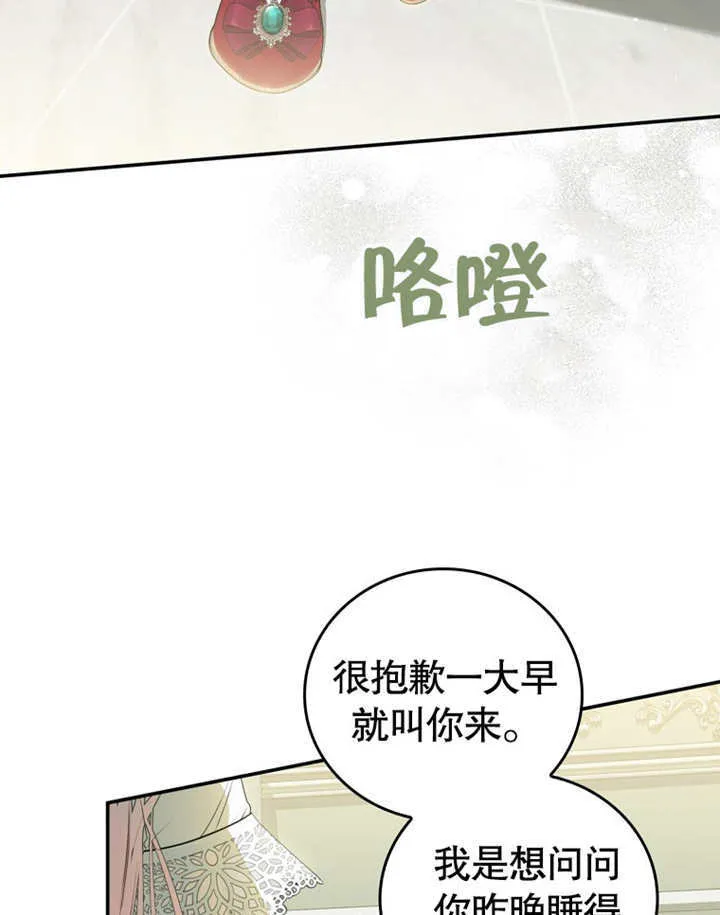 第10话 第29页