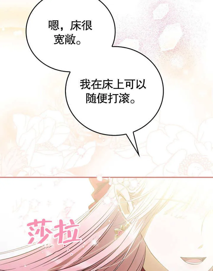 第10话 第31页