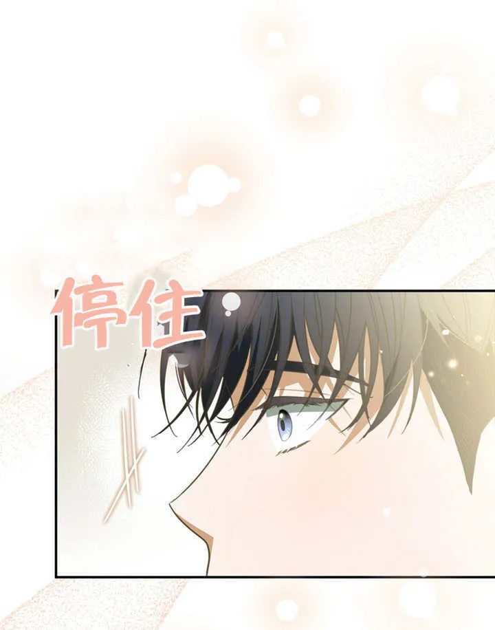 第10话 第34页