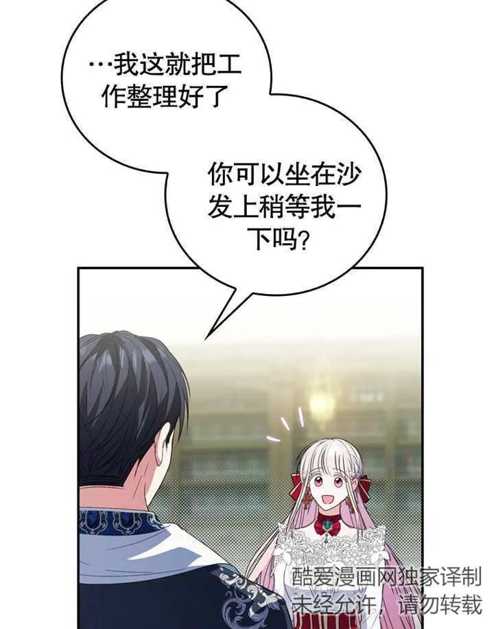 第10话 第42页