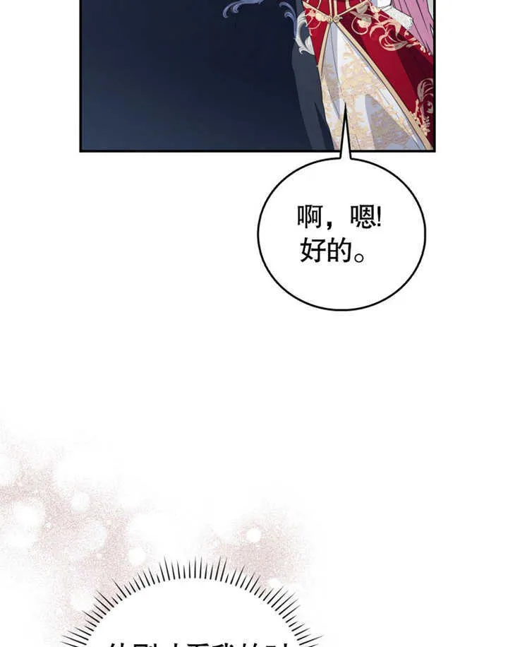 第10话 第43页