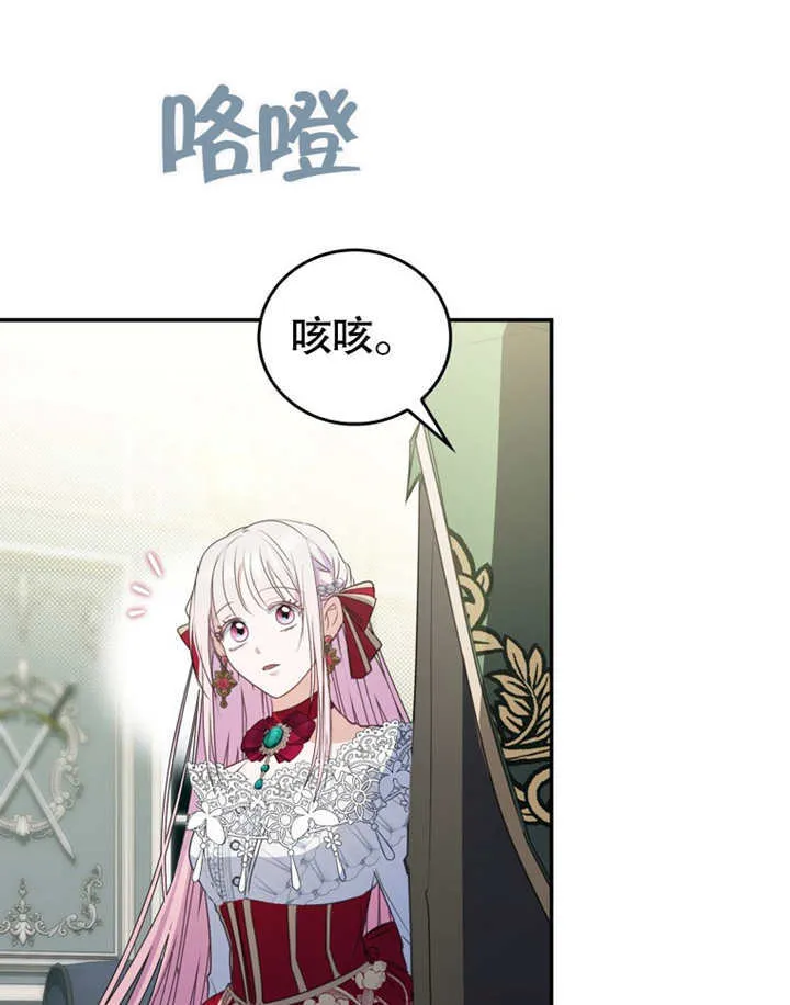 第10话 第45页