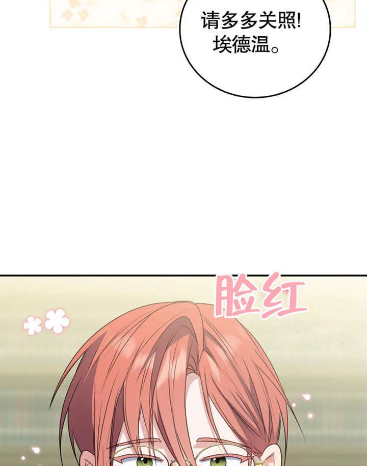 第10话 第50页