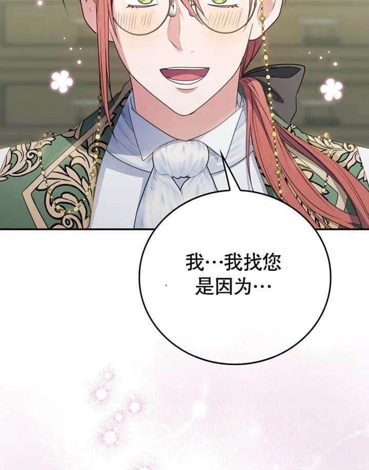 第10话 第51页