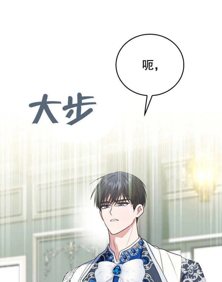 第10话 第54页