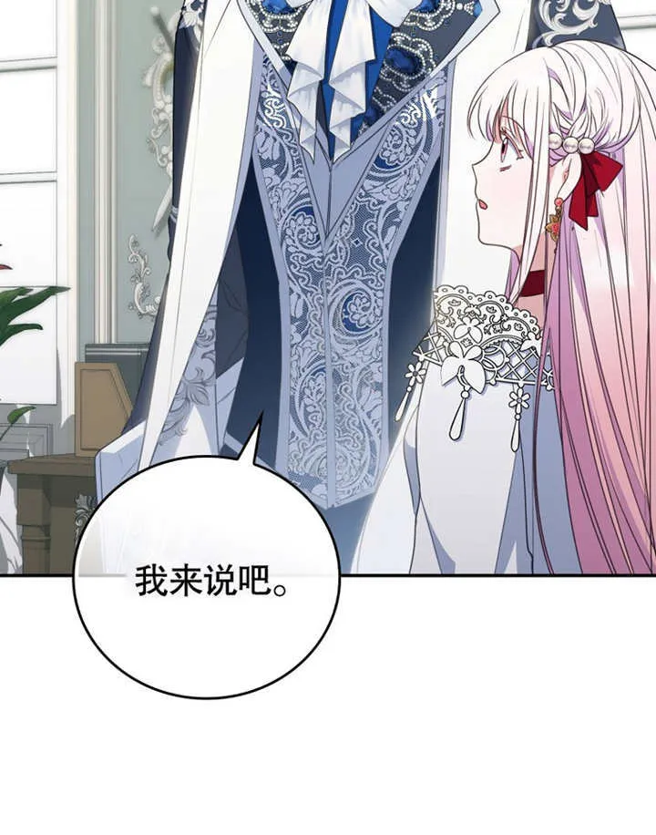 第10话 第55页