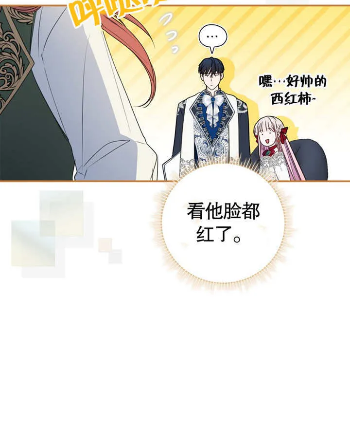 第10话 第57页