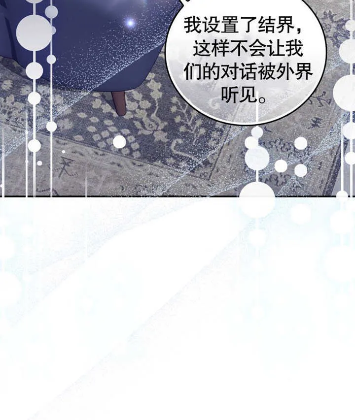 第10话 第61页