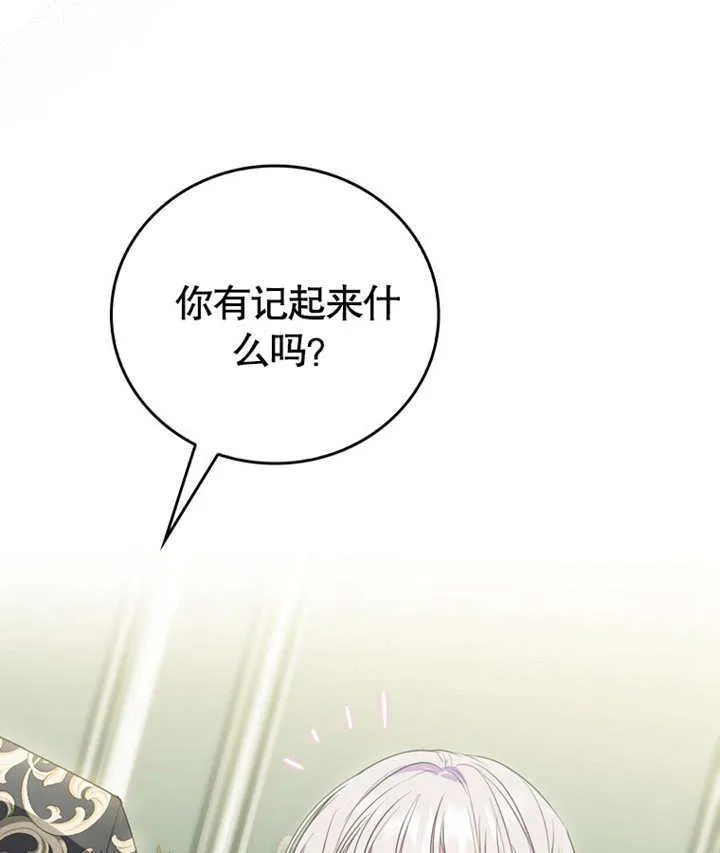 第10话 第62页