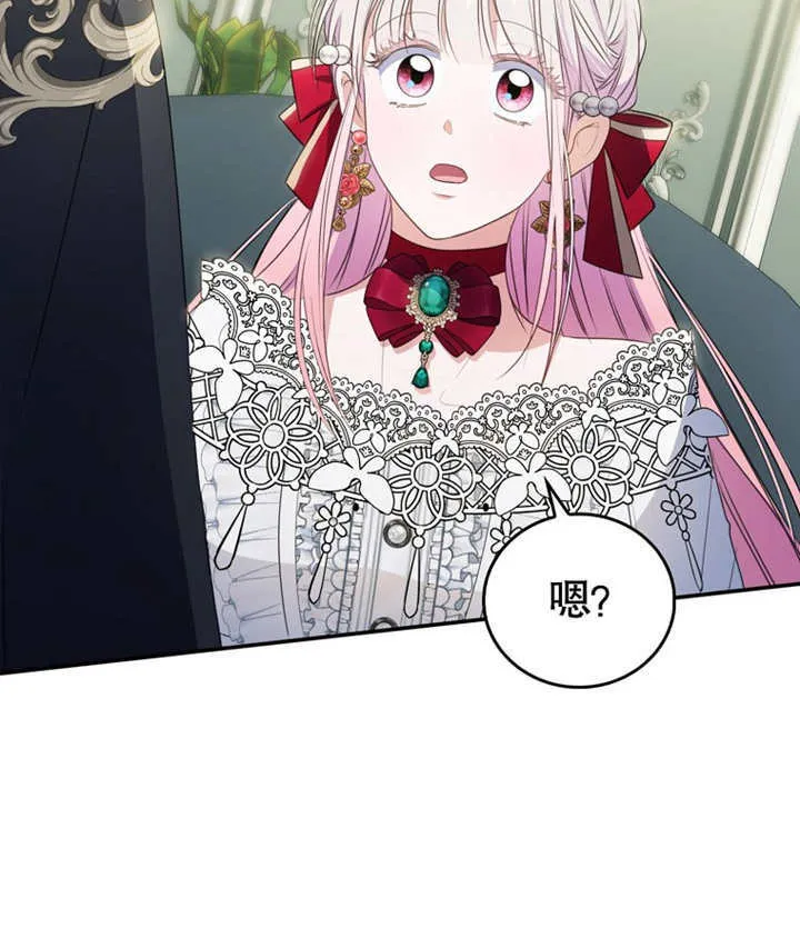 第10话 第63页