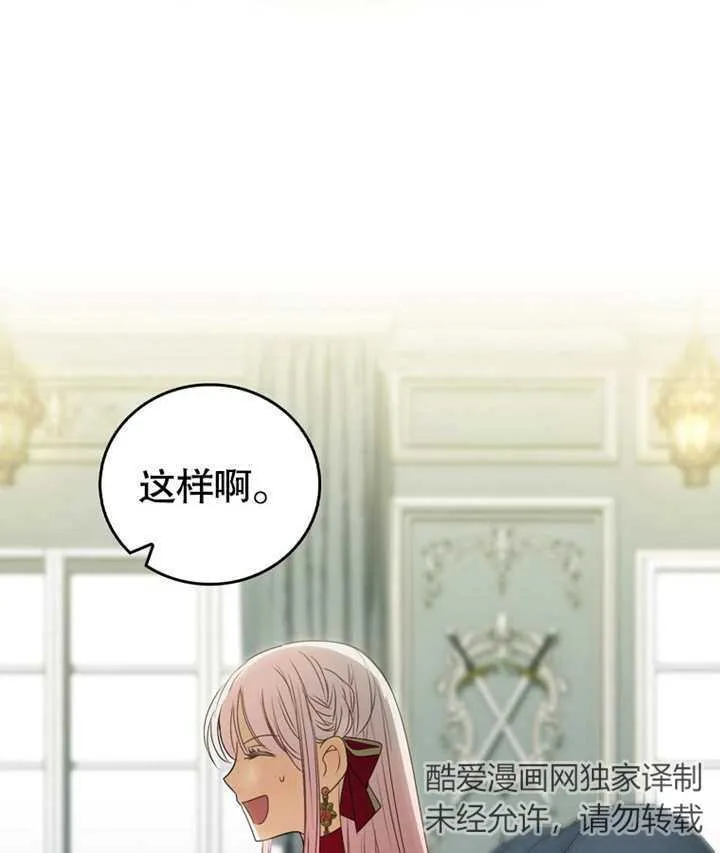 第10话 第67页