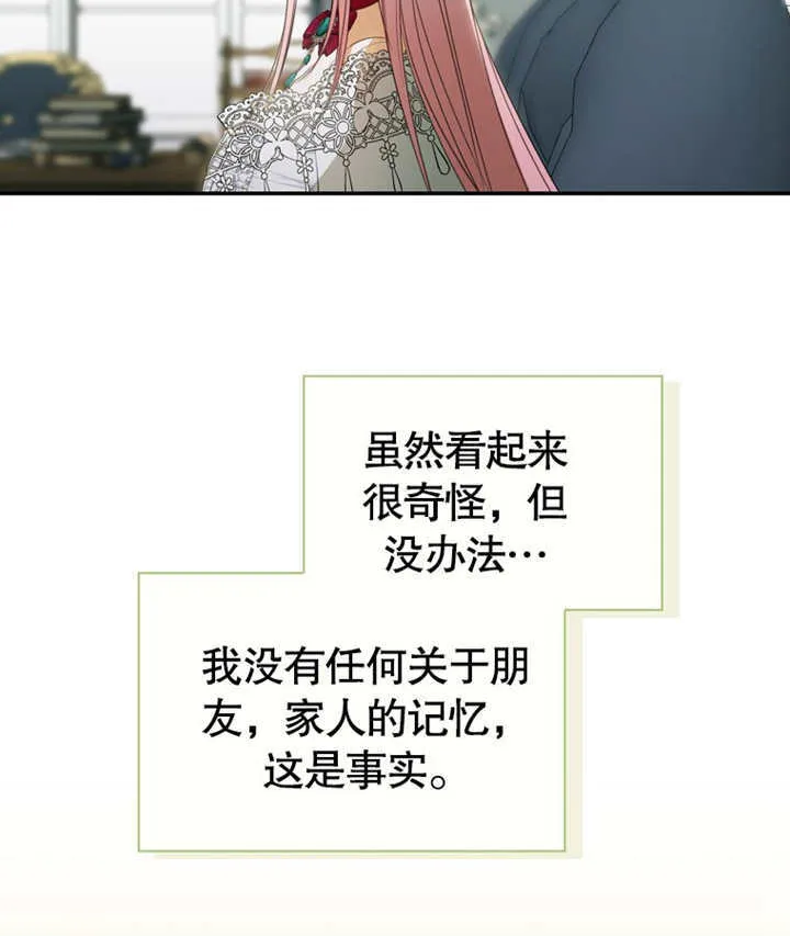 第10话 第68页