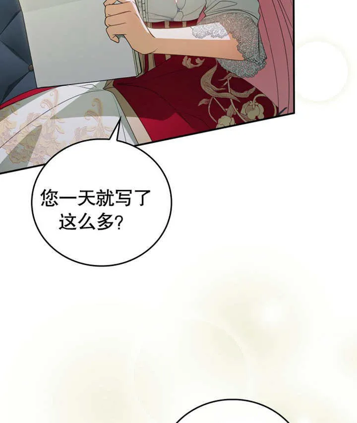第10话 第76页