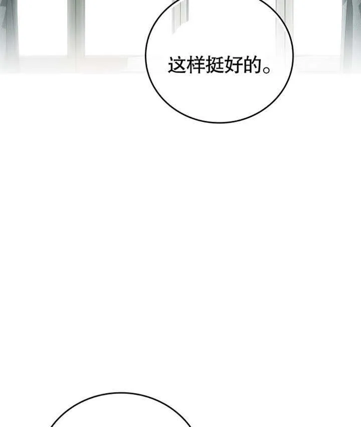 第10话 第78页