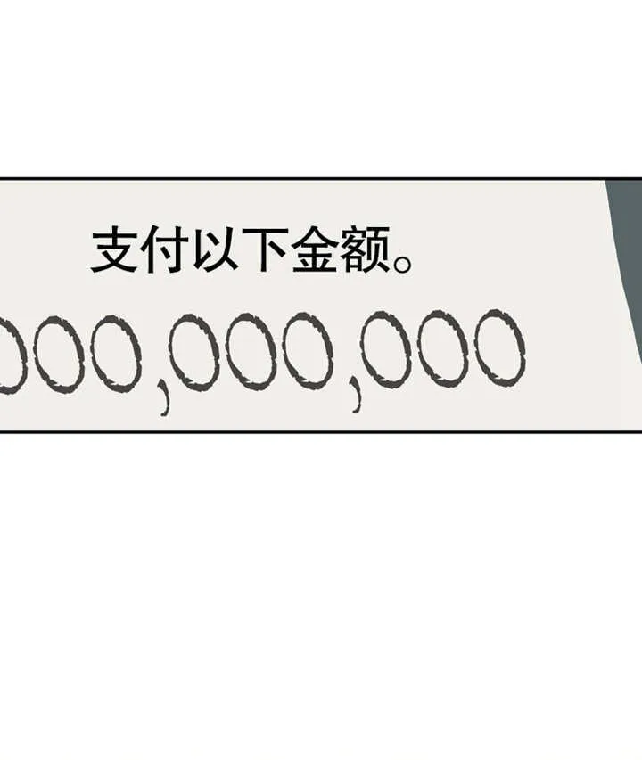 第10话 第82页