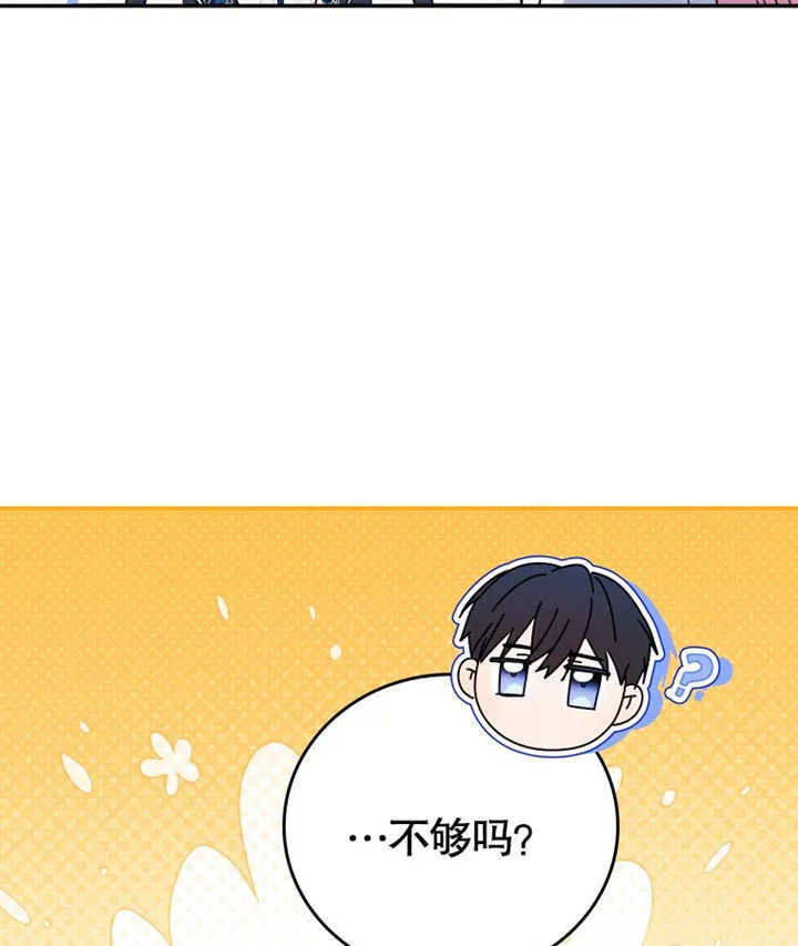 第10话 第89页