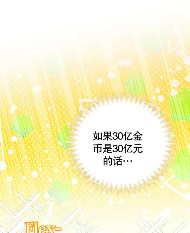 第10话 第91页