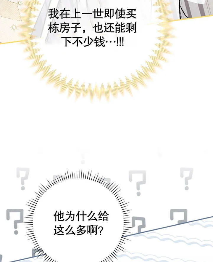 第10话 第93页