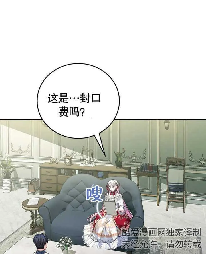 第10话 第95页