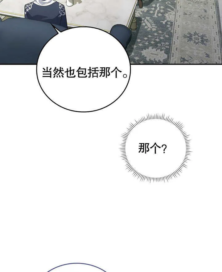 第10话 第96页