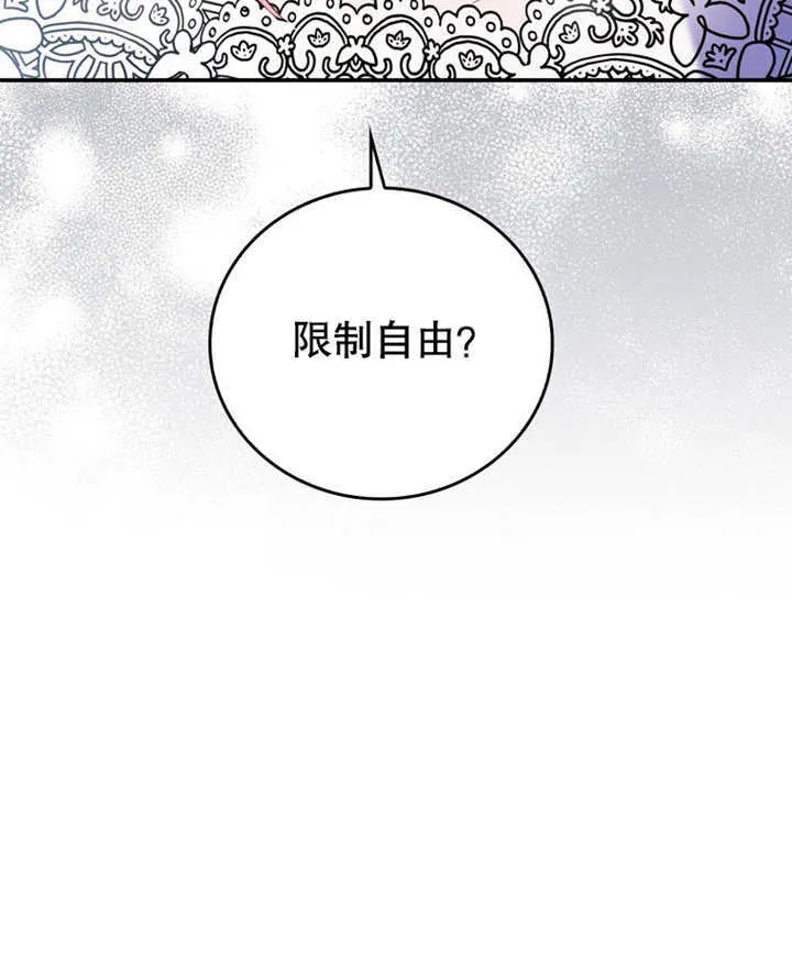 第10话 第100页