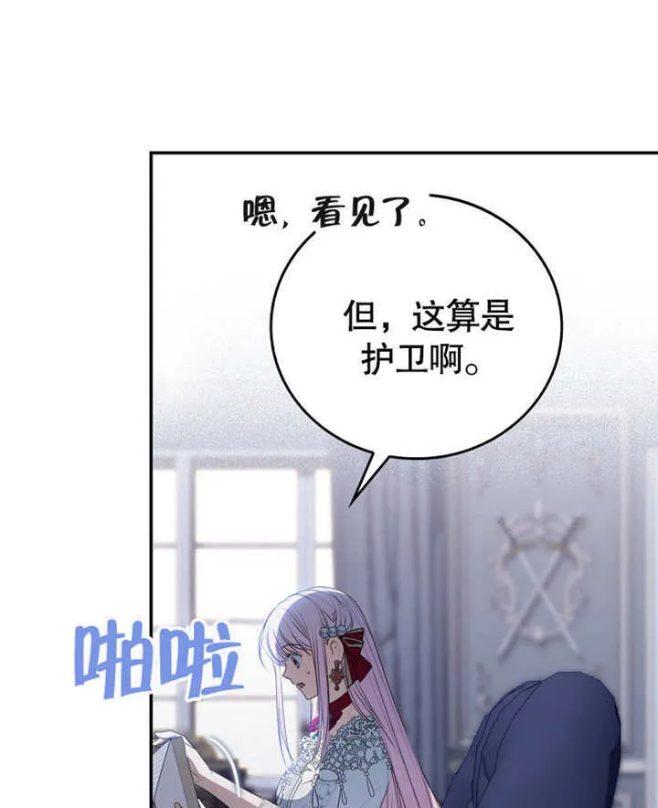 第10话 第103页