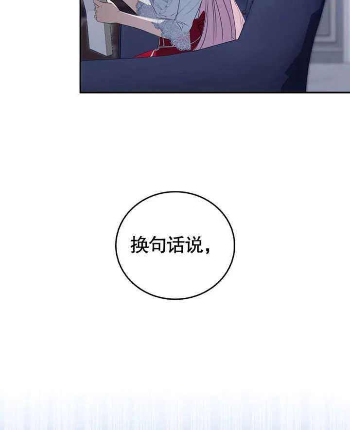第10话 第104页