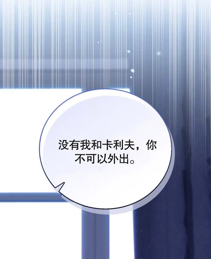 第10话 第105页
