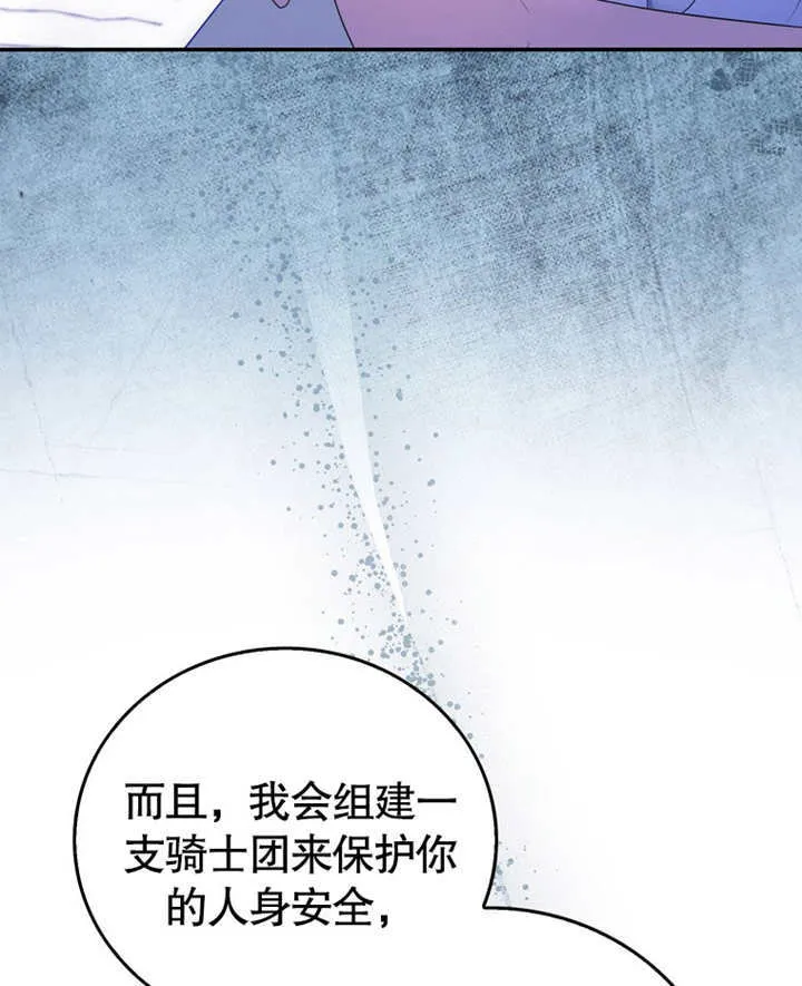 第10话 第110页