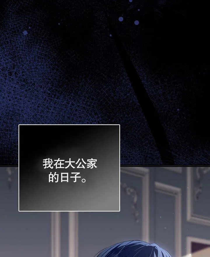 第10话 第115页