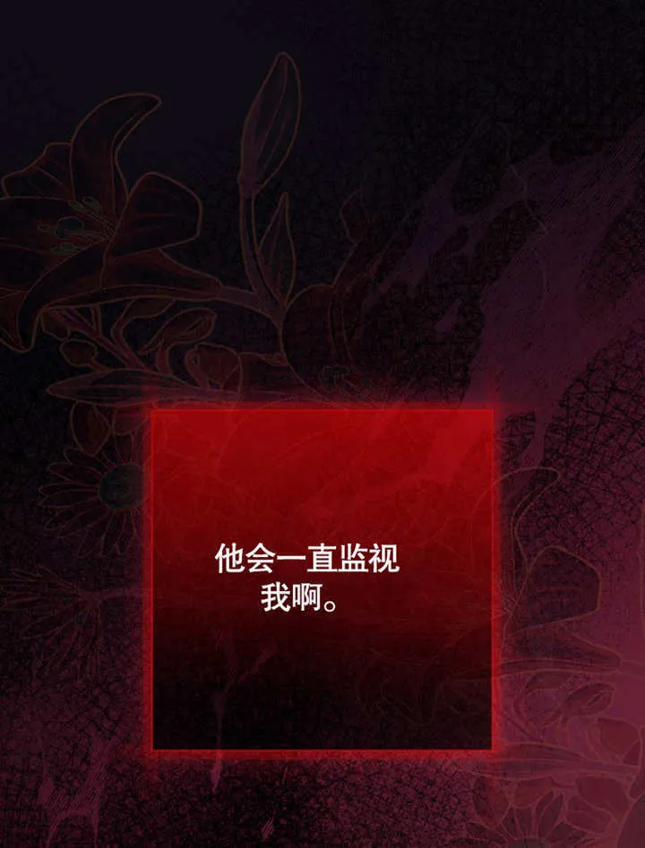 第10话 第121页
