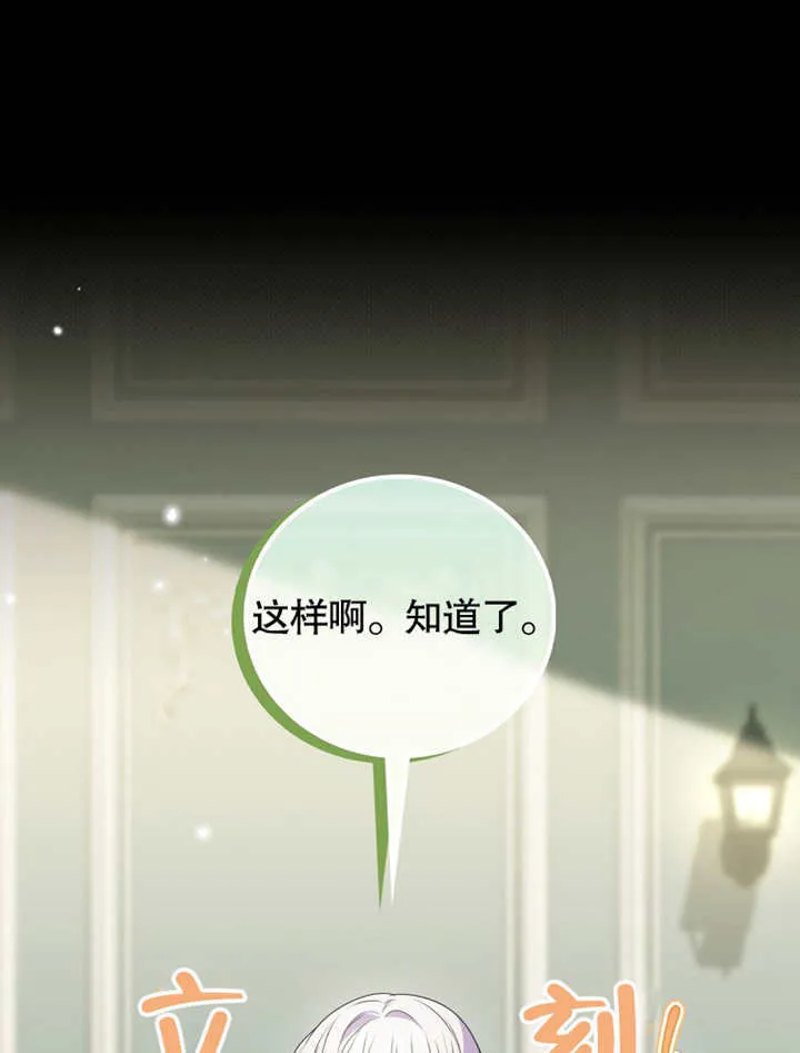 第11话 第7页