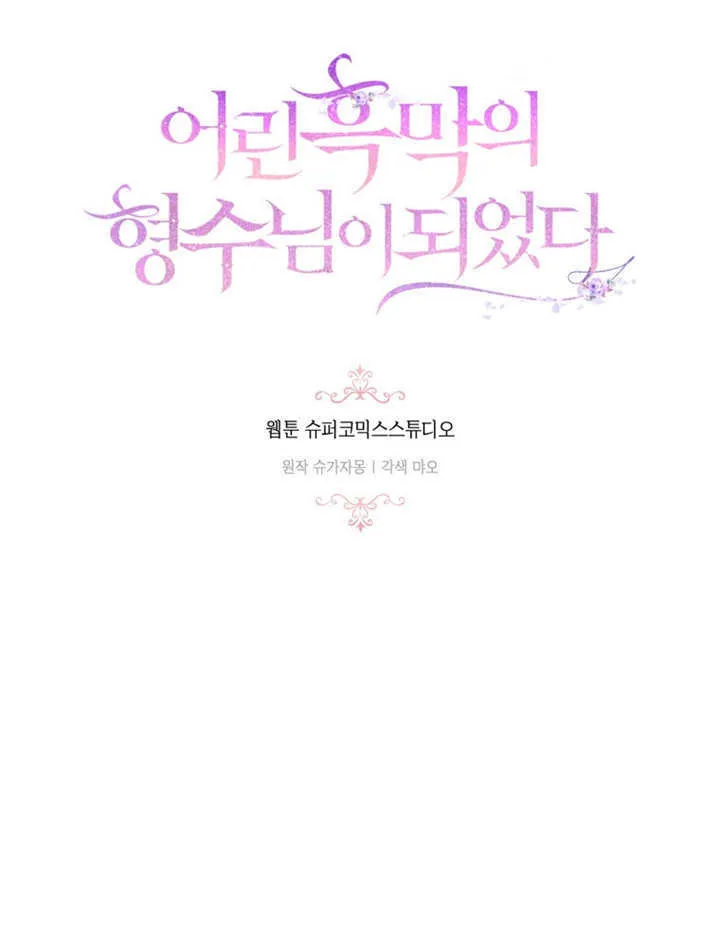 第11话 第11页
