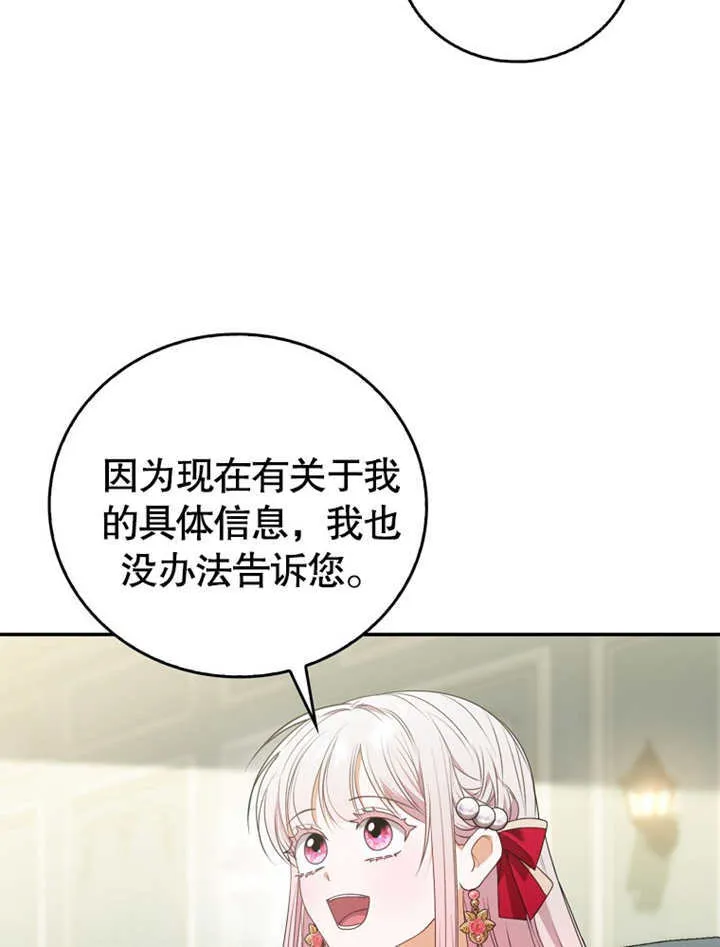 第11话 第13页