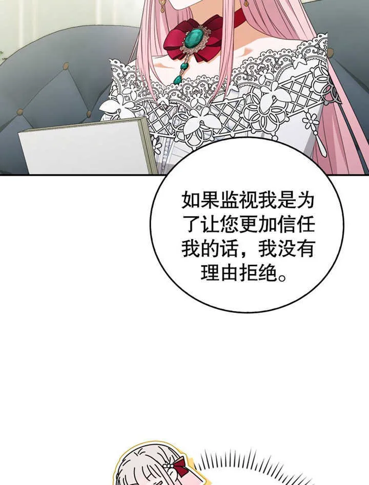 第11话 第14页