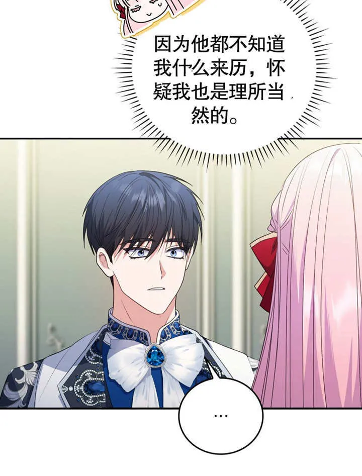 第11话 第15页