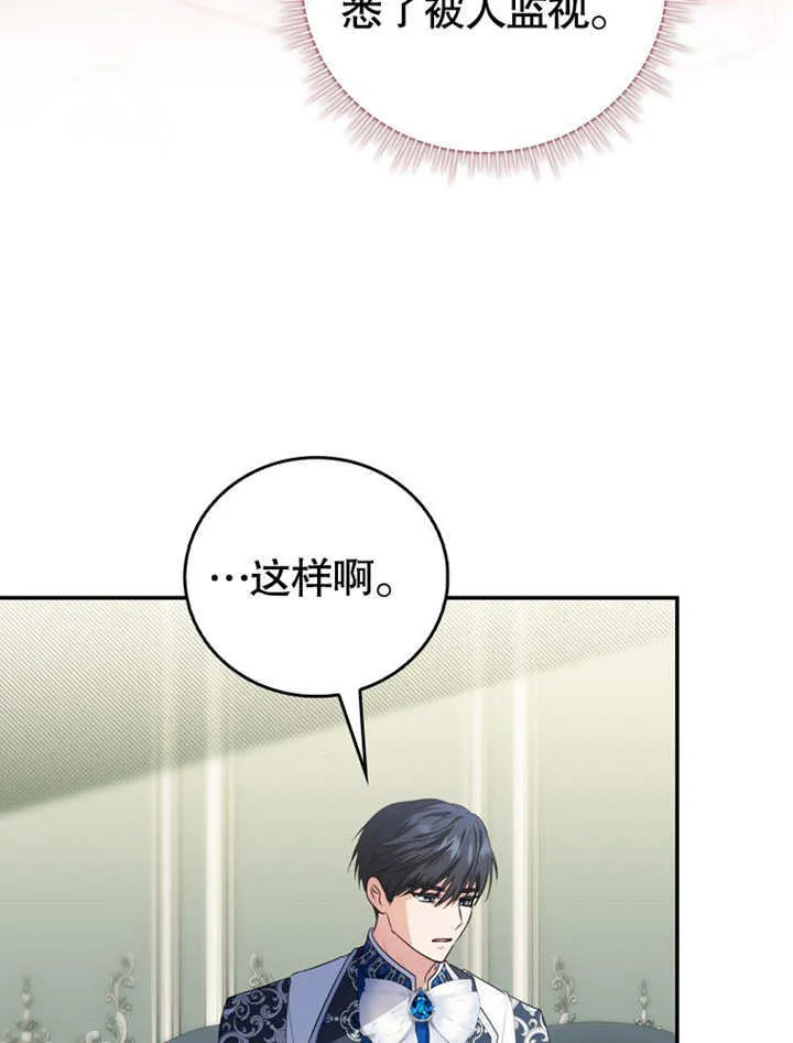 第11话 第17页
