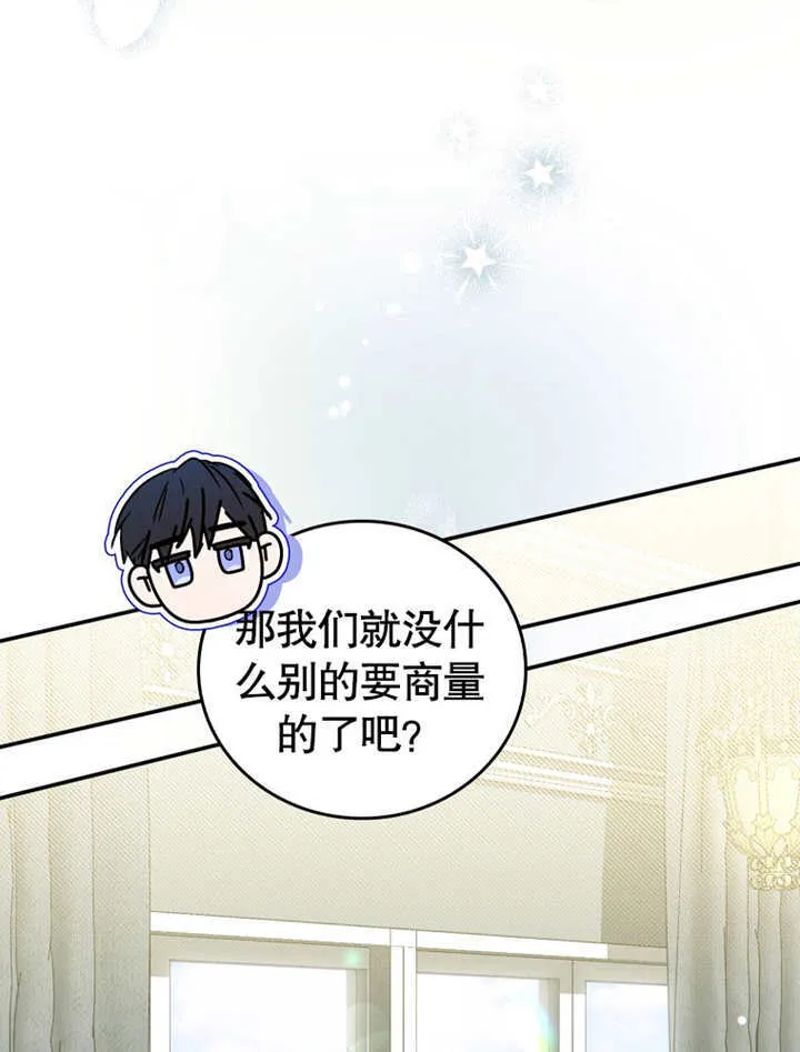 第11话 第20页