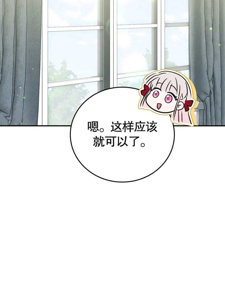 第11话 第21页