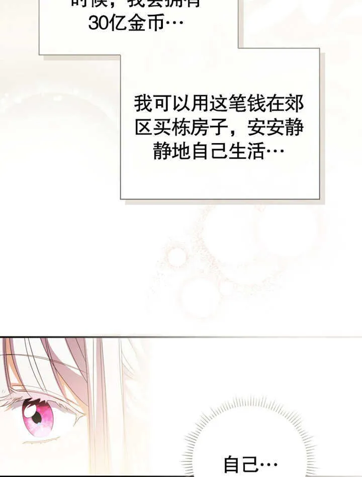 第11话 第25页