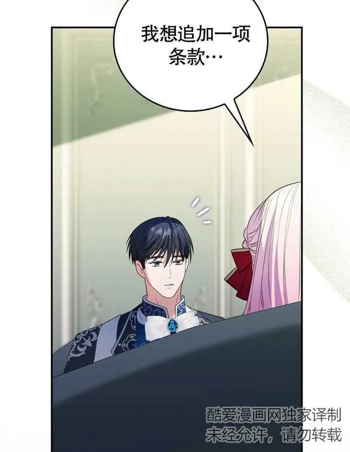 第11话 第33页